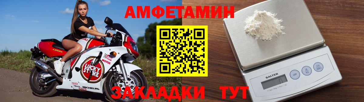 Амфетамин 97%  АМФ  Прокопьевск  Вход с VPN 