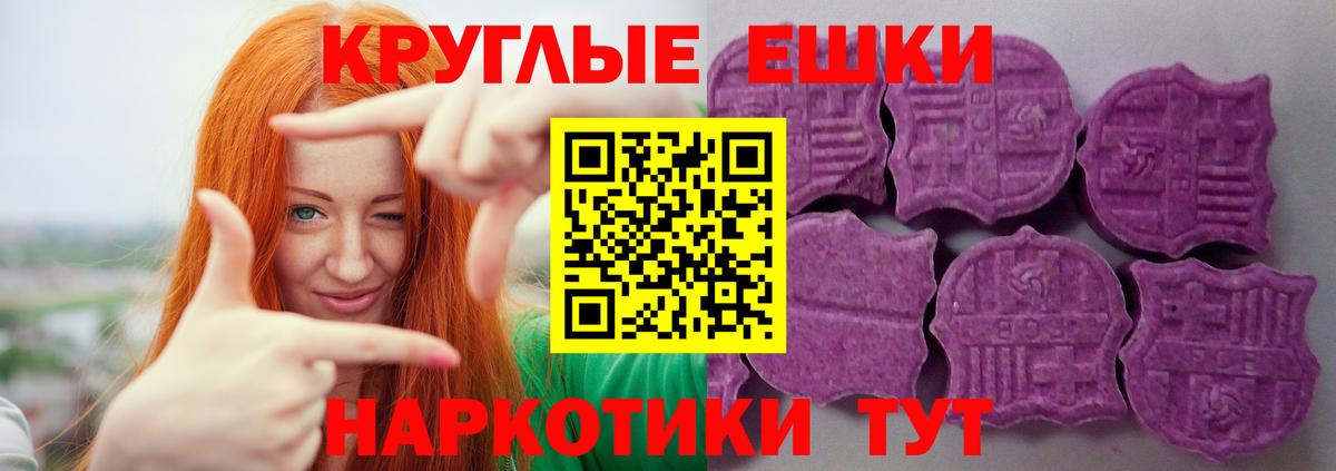 Экстази Cube Прокопьевск
