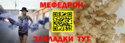 МДМА Партизанск