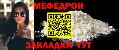 МДМА Партизанск