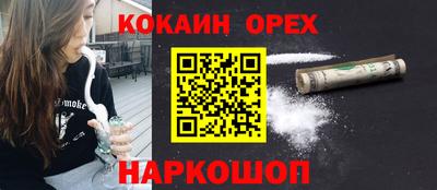 МДМА Партизанск