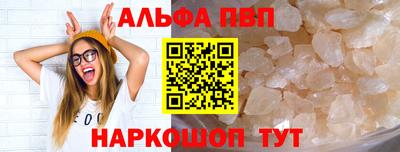 МДМА Партизанск