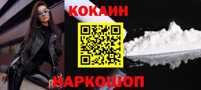 эйфоретик Первоуральск