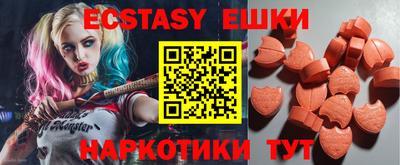 эйфоретик Первоуральск