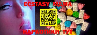 МДМА Партизанск