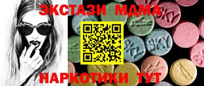 МДМА Партизанск