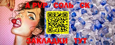 МДМА Партизанск