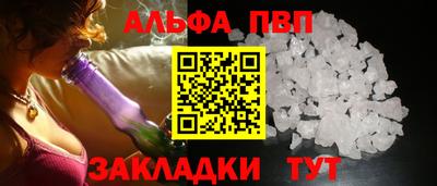 МДМА Партизанск
