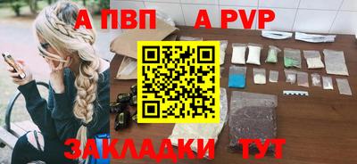 эйфоретик Первоуральск