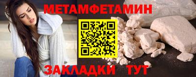 эйфоретик Первоуральск