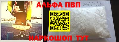 эйфоретик Первоуральск