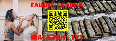 МДМА Партизанск