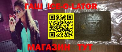 МДМА Партизанск