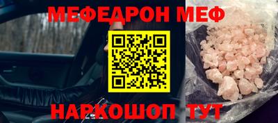 эйфоретик Первоуральск