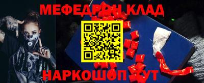 МДМА Партизанск