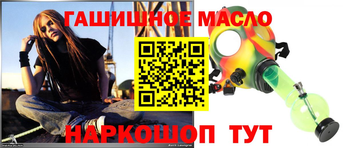 Прокопьевск  ТГК вейп  Вход с VPN 