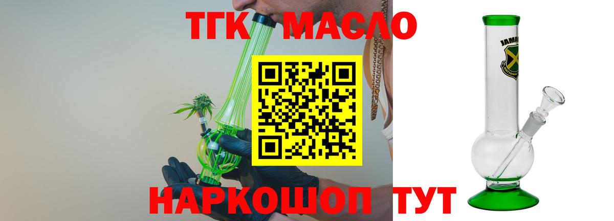 Прокопьевск  Вход с VPN  МЕТАМФЕТАМИН  ГАШ  Марихуана  ЭКСТАЗИ  NBOMe  COCAIN  МЕФ   Метадон 