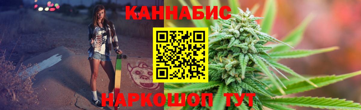 Шишки марихуана план Прокопьевск