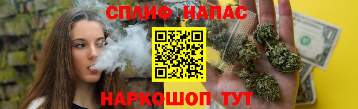 Бошки марихуана SATIVA & INDICA  Каннабис VHQ  Вход с VPN  Прокопьевск 